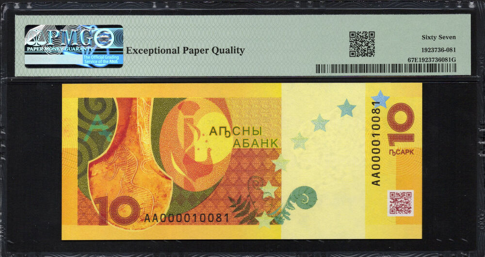 Abkhazia - 10 Aspar 2024 - Pick # PNL - PMG 67 EPQ
