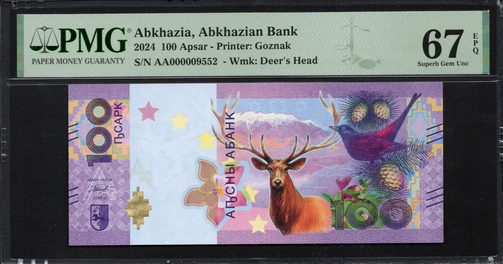 Abkhazia - 100 Aspar 2024 - Pick # PNL - PMG 67 EPQ