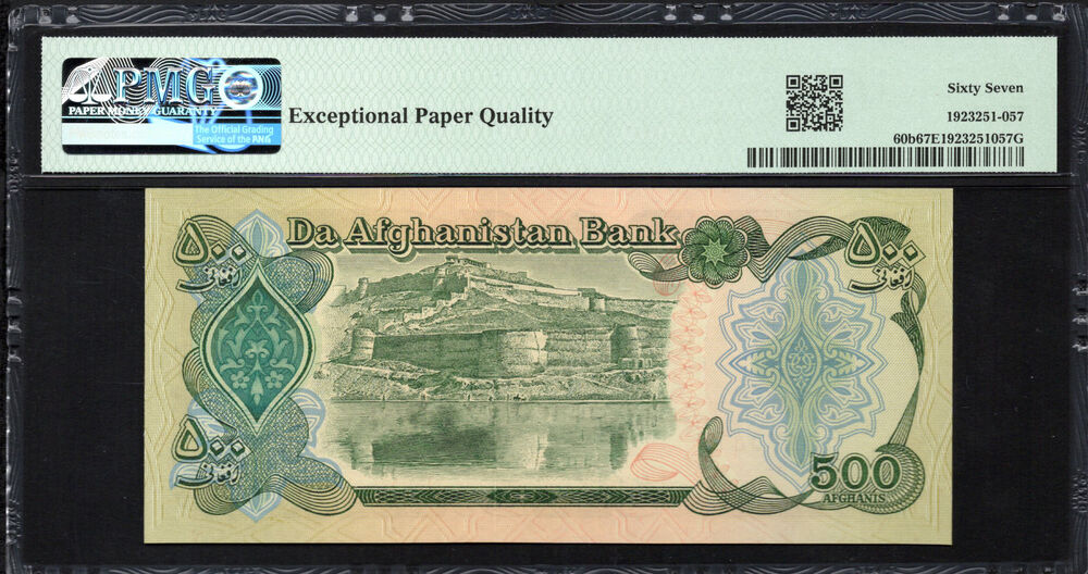 Afghanistan - 500 Afghanis ND (1990) - Pick # 60b - PMG 67 EPQ