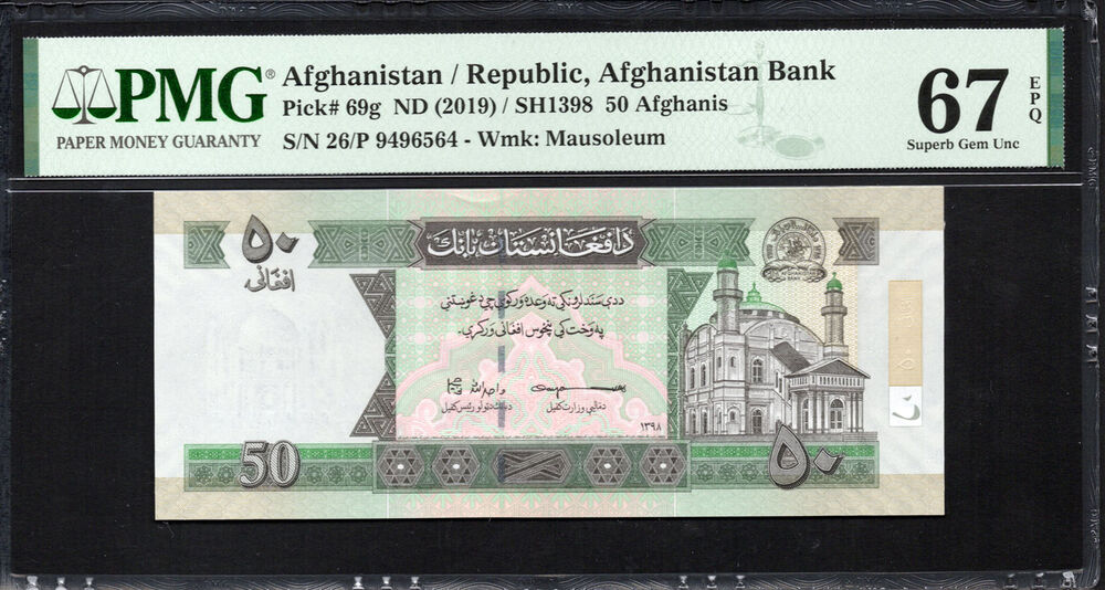 Afghanistan - 50 Afghanis ND (2019) - Pick # 69g - PMG 67 EPQ