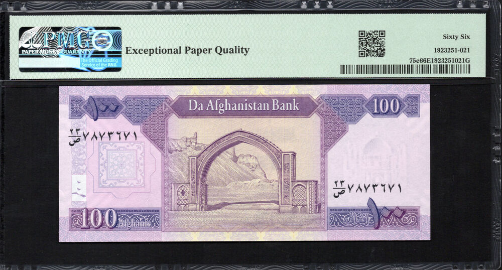 Afghanistan - 100 Afghanis ND (2019) - Pick # 75e - PMG 66 EPQ
