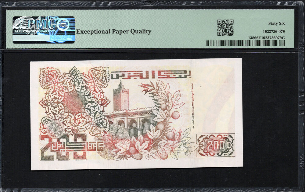 Algeria - 200 Dinars 1992 (ND 1996) - Pick # 138 - PMG 66 EPQ