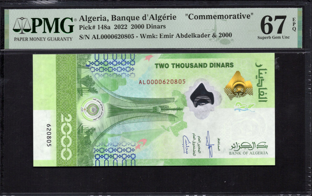 Algeria - 2000 Dinars 2022 - Pick # 148a - COMMEMORATIVE - PMG 67 EPQ