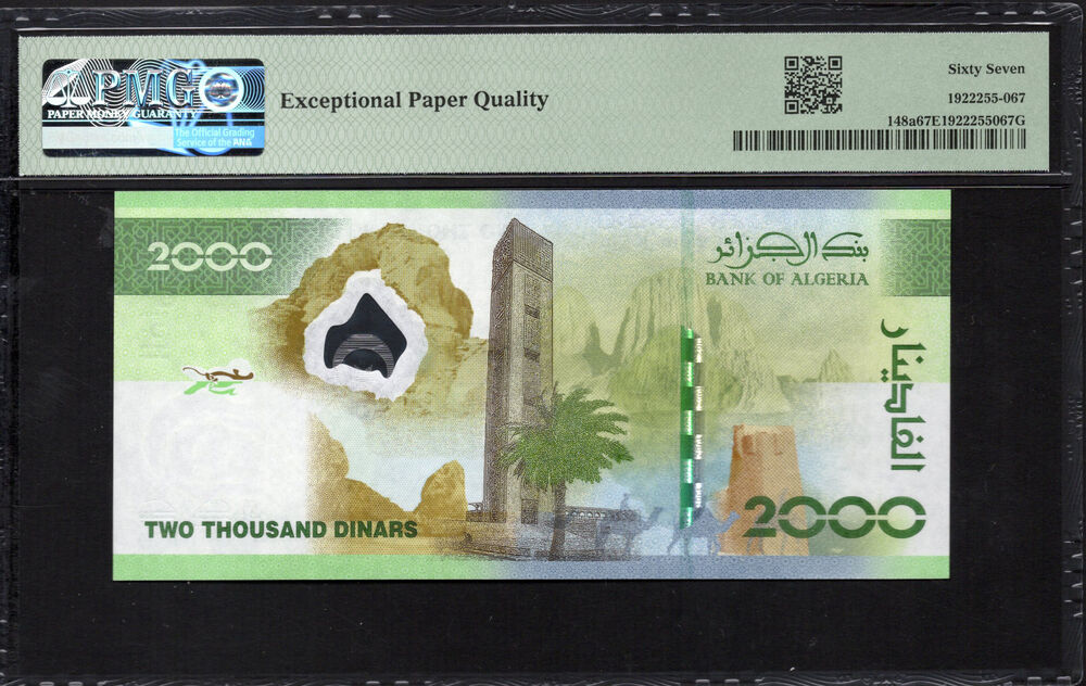 Algeria - 2000 Dinars 2022 - Pick # 148a - COMMEMORATIVE - PMG 67 EPQ
