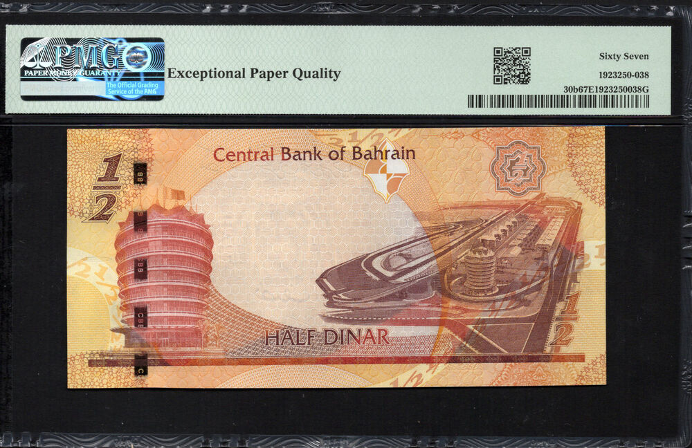 Bahrain - 1/2 Dinar 2006 (ND 2023) - Pick # 30b - PMG 67 EPQ