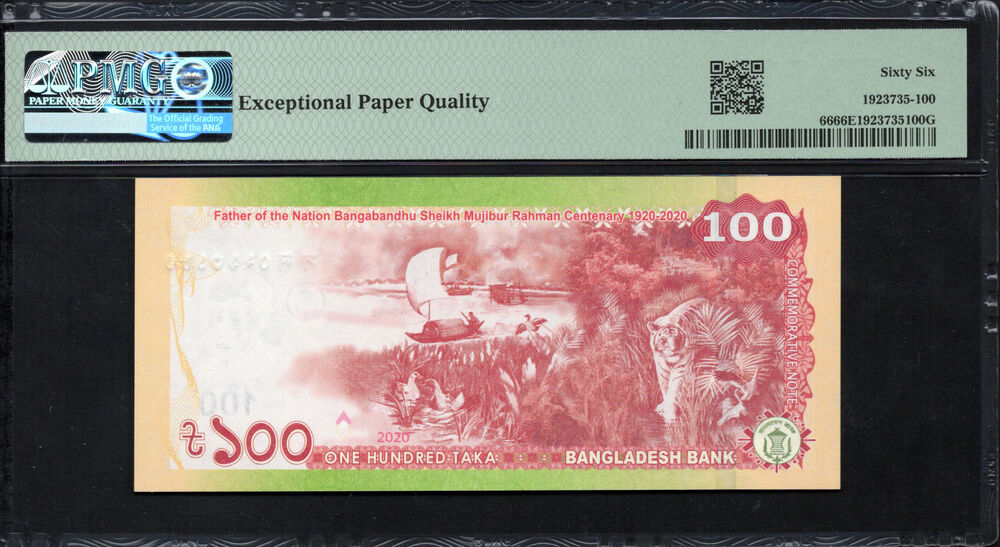 Bangladesh - 100 Taka 2020 - Pick # 66 - COMMEMORATIVE - PMG 66 EPQ