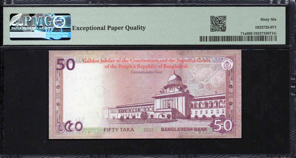 Bangladesh - 50 Taka 2022 - Pick # 71a - COMMEMORATIVE - PMG 66 EPQ