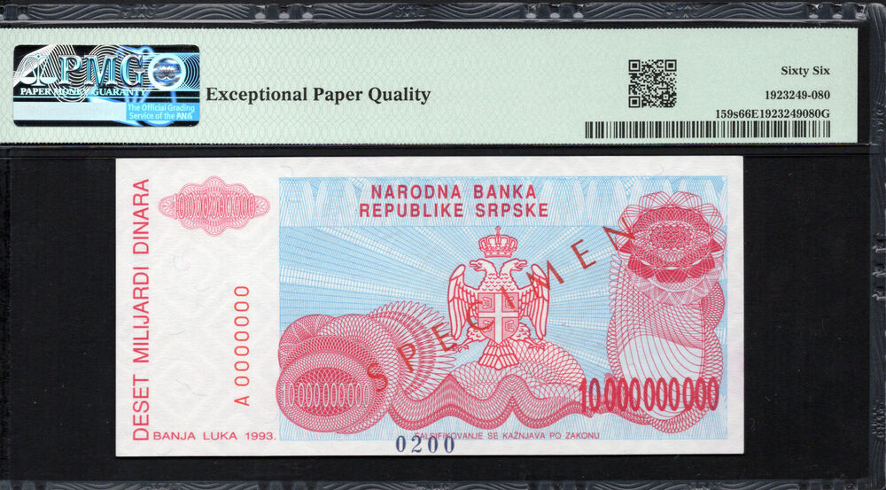 Bosnia - Herzegovina - 10.000.000.000 Dinara 1993 - Pick # 159s - SPECIMEN - PMG 66 EPQ