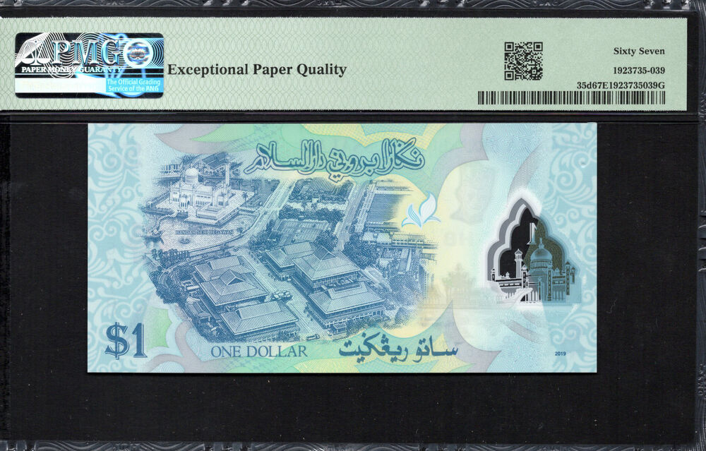 Brunei - 1 Ringgit 2019 - Pick # 35d - PMG 67 EPQ