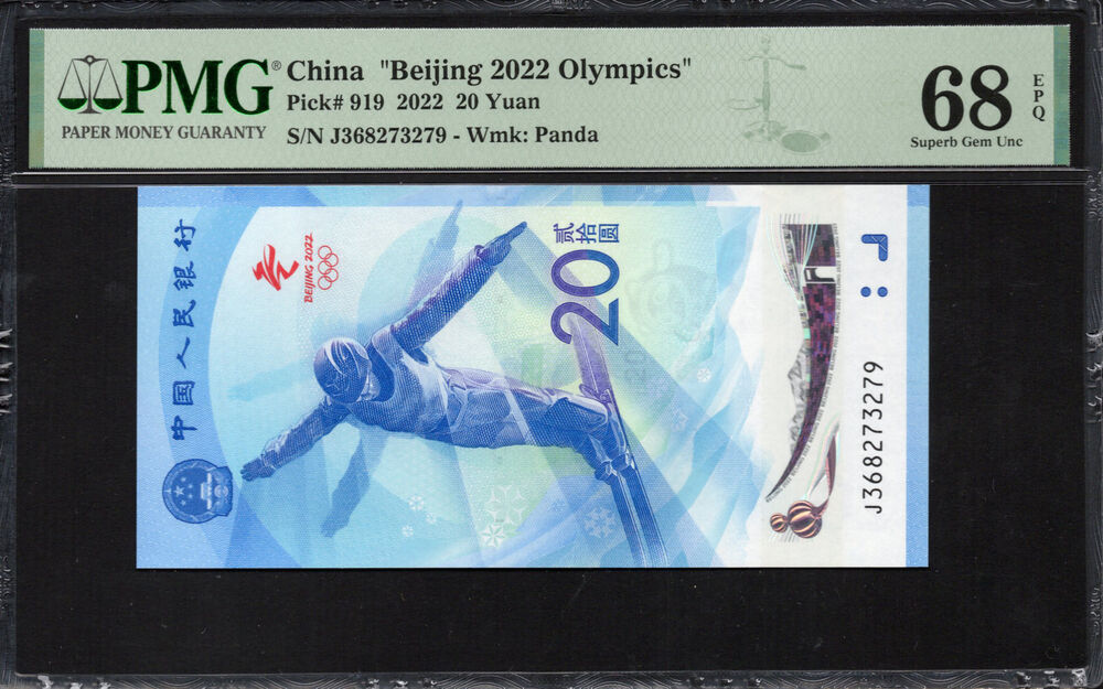 China - 20 Yuan 2022 - Pick # 919 - COMMEMORATIVE - PMG 68 EPQ