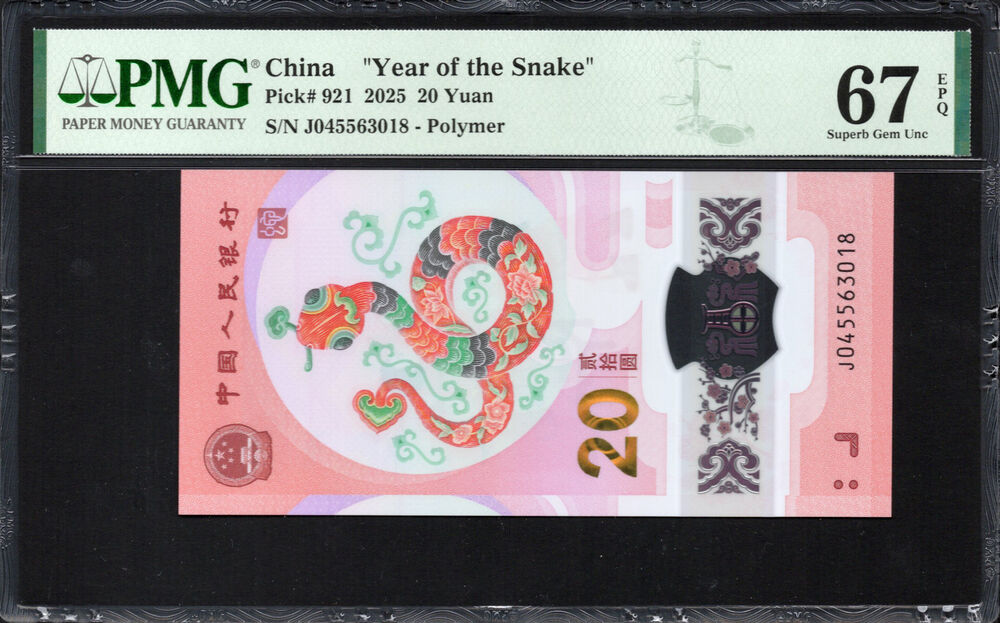 China - 20 Yuan 2025 - Pick # 921 - COMMEMORATIVE - PMG 67 EPQ