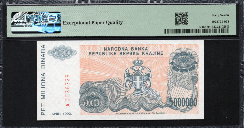Croatia - 5 Million Dinara 1993 - Pick # R24a - PMG 67 EPQ