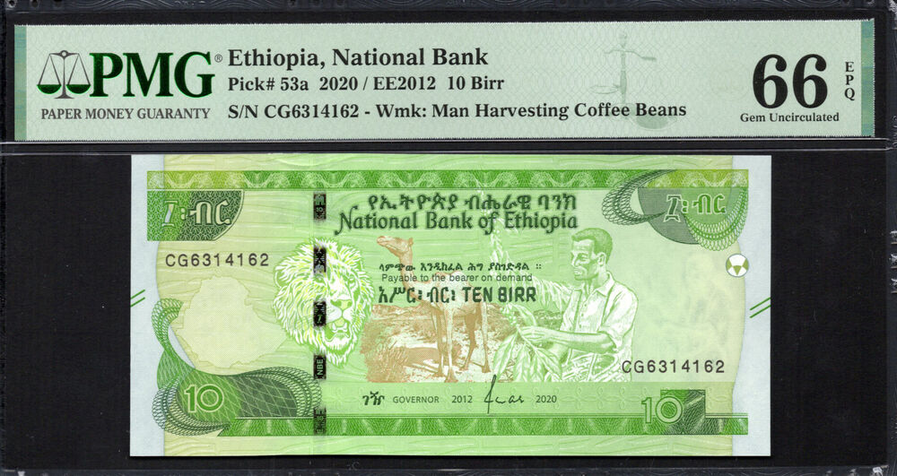 Ethiopia - 10 Birr 2020 - Pick # 53a - PMG 66 EPQ