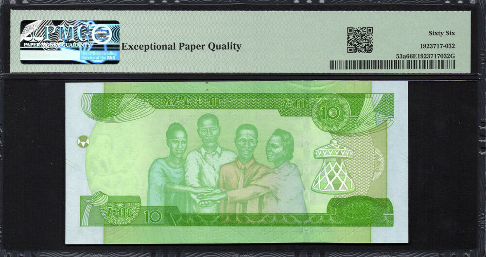 Ethiopia - 10 Birr 2020 - Pick # 53a - PMG 66 EPQ