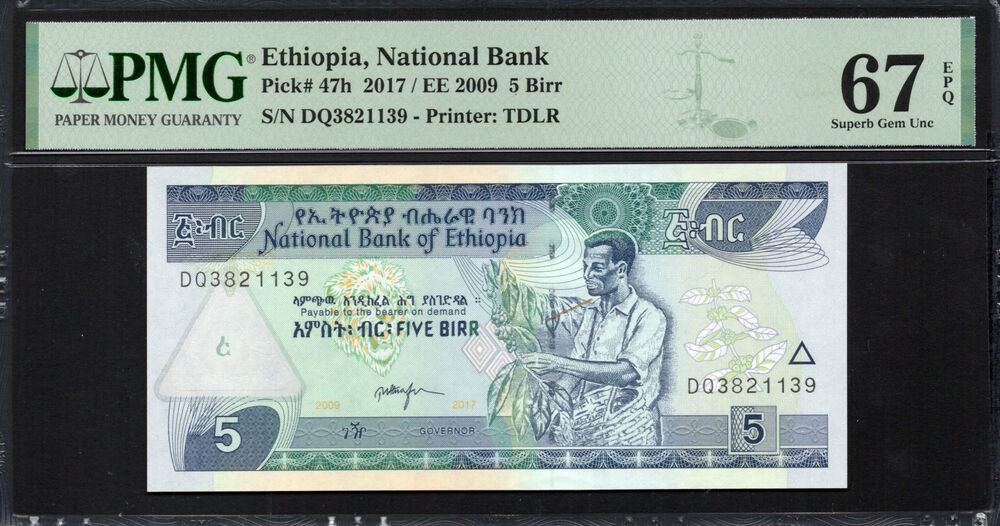 Ethiopia - 5 Birr 2017 - Pick # 47h - PMG 67 EPQ