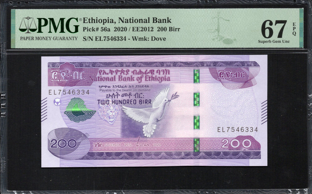 Ethiopia - 200 Birr 2020 - Pick # 56a - PMG 67 EPQ