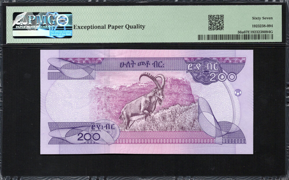 Ethiopia - 200 Birr 2020 - Pick # 56a - PMG 67 EPQ