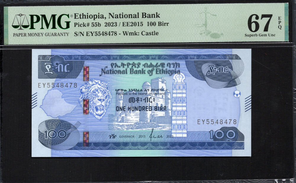 Ethiopia - 100 Birr 2023 - Pick # 55b - PMG 67 EPQ