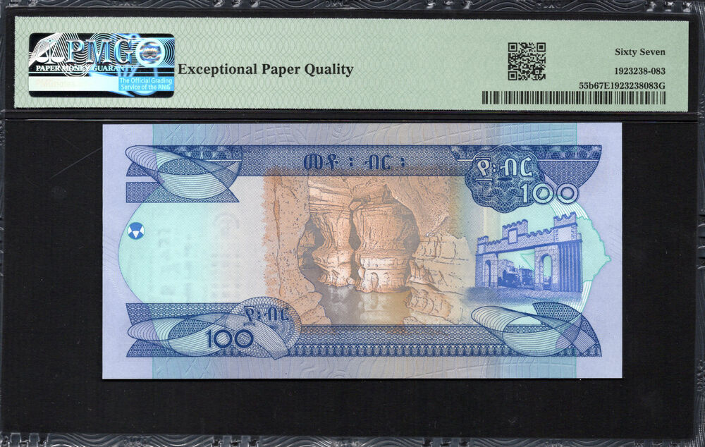 Ethiopia - 100 Birr 2023 - Pick # 55b - PMG 67 EPQ