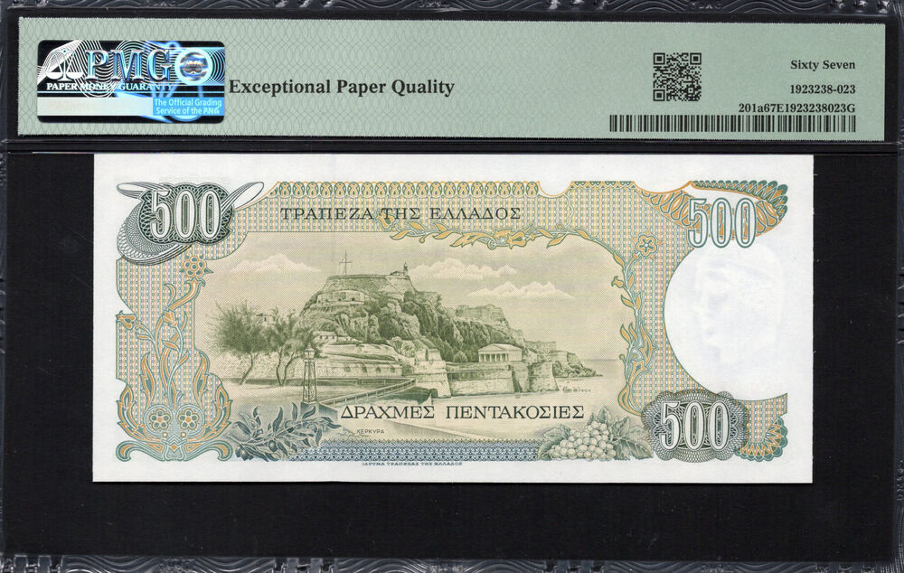 Greece - 500 Drachmes 1983 - Pick # 201a - PMG 67 EPQ