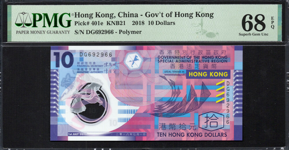Hong Kong - 10 Dollars 2018 - Pick # 401e - PMG 68 EPQ