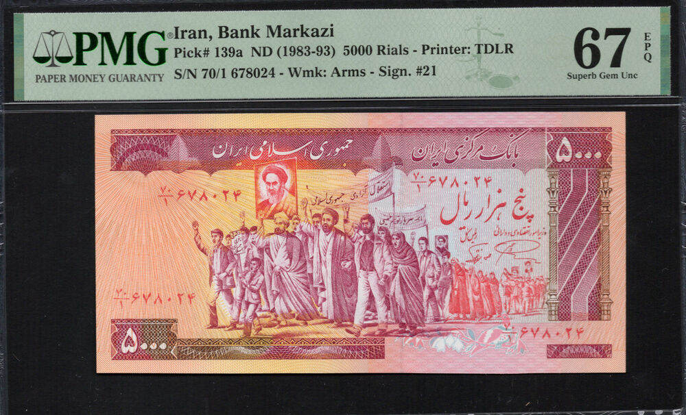 Iran - 5000 Rials ND (1983-93) - Pick # 139a - PMG 67 EPQ