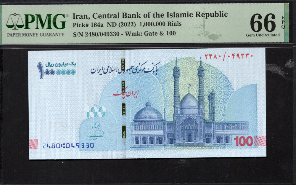 Iran - 1.000.000 Rials ND (2022) - Pick # 164a - PMG 66 EPQ