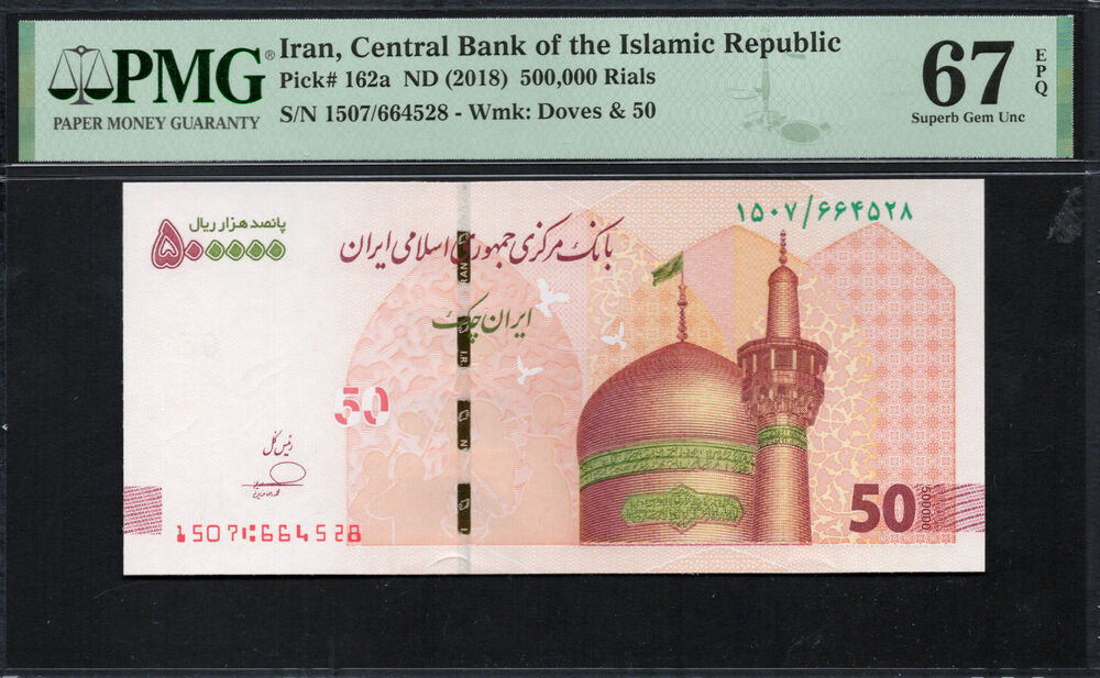 Iran - 500.000 Rials ND (2018) - Pick # 162a - PMG 67 EPQ