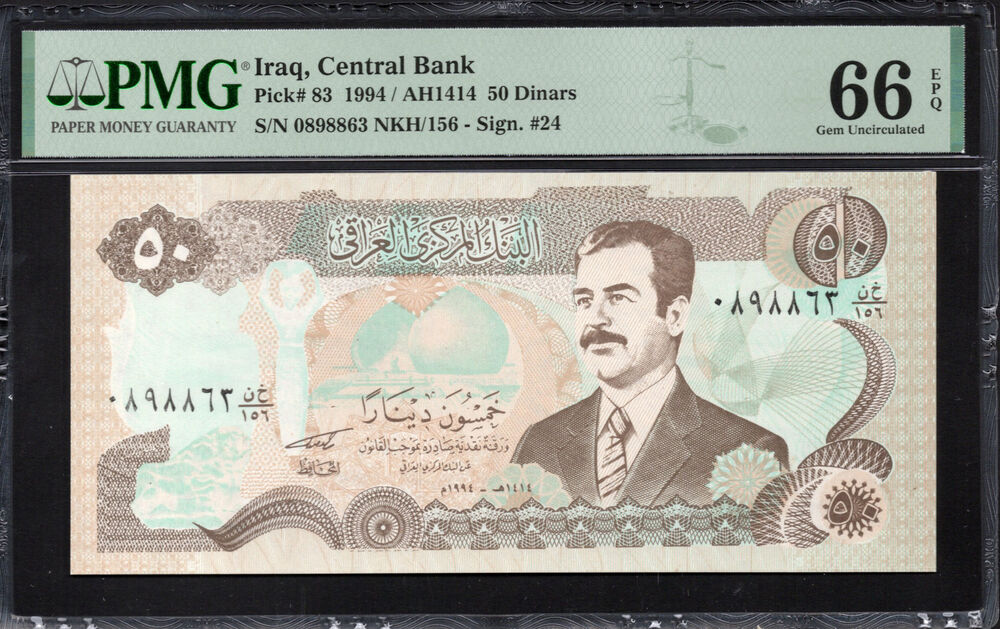 Iraq - 50 Dinars 1994 - Pick # 83 - PMG 66 EPQ