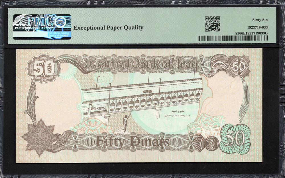 Iraq - 50 Dinars 1994 - Pick # 83 - PMG 66 EPQ