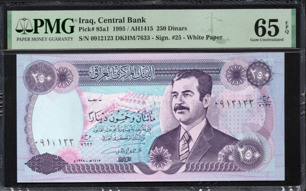 Iraq - 250 Dinars 1995 - Pick # 85a1 - PMG 65 EPQ