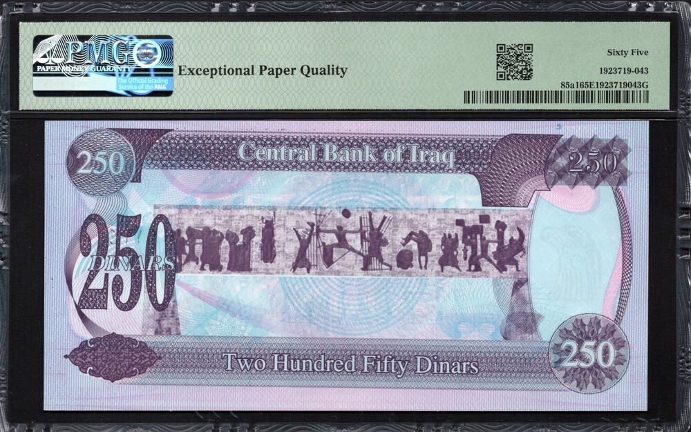 Iraq - 250 Dinars 1995 - Pick # 85a1 - PMG 65 EPQ