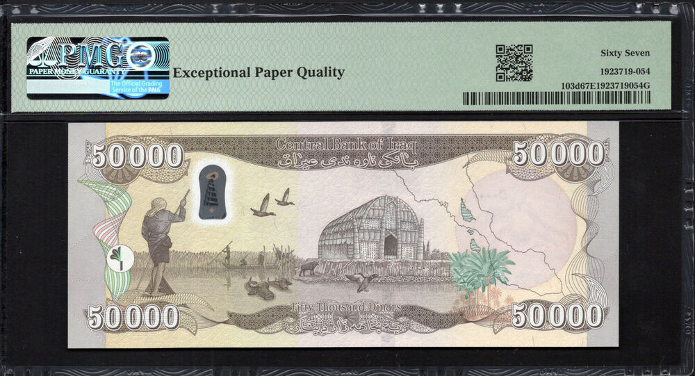 Iraq - 50.000 Dinars 2023 - Pick # 103d - PMG 67 EPQ