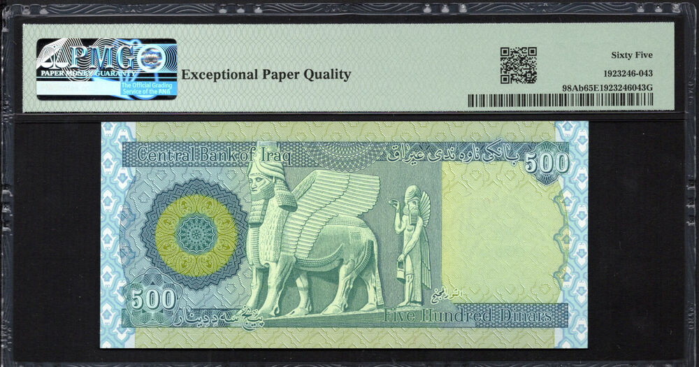 Iraq - 500 Dinars 2018 - Pick # 98Ab - PMG 65 EPQ