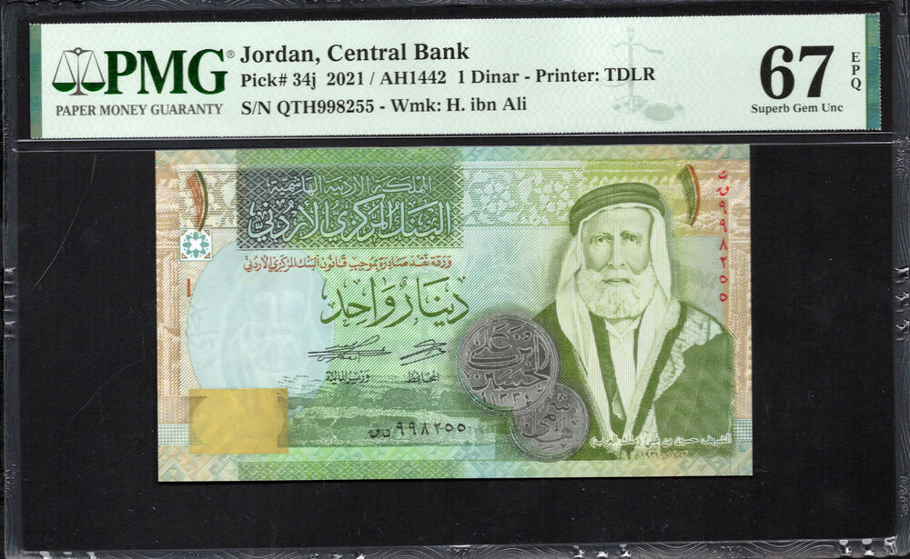 Jordan - 1 Dinar 2021 - Pick # 34j - PMG 67 EPQ