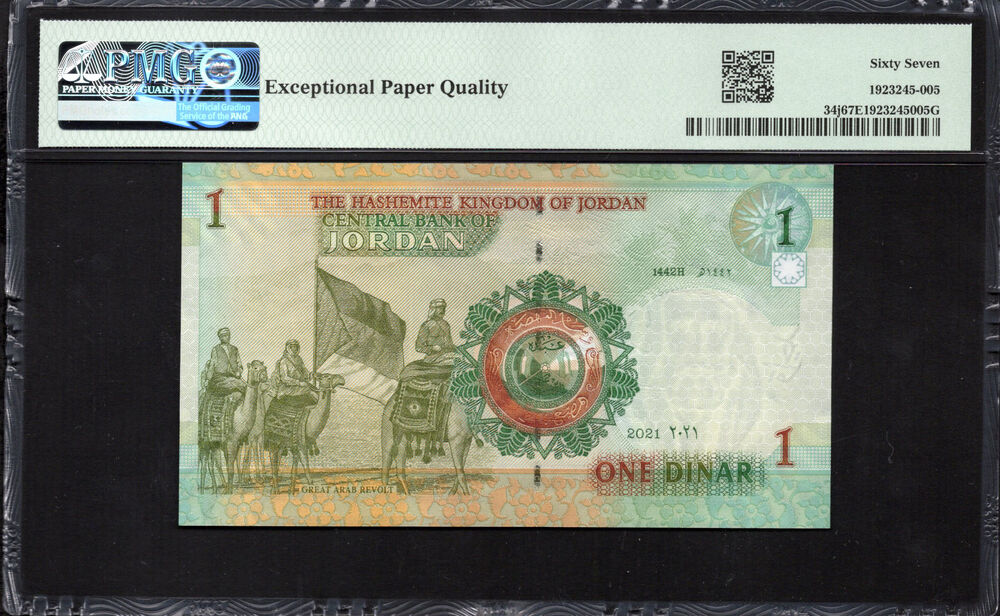 Jordan - 1 Dinar 2021 - Pick # 34j - PMG 67 EPQ