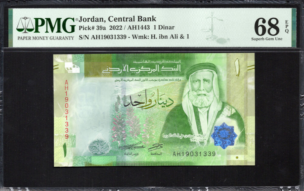 Jordan - 1 Dinar 2022 - Pick # 39a - PMG 68 EPQ