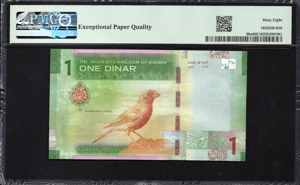 Jordan - 1 Dinar 2022 - Pick # 39a - PMG 68 EPQ