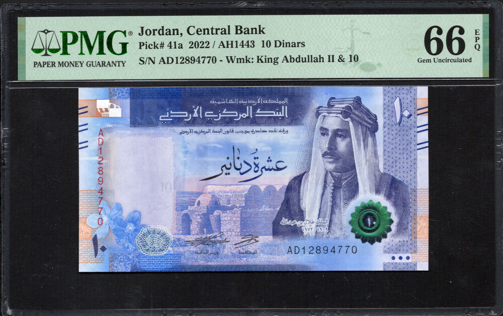 Jordan - 10 Dinars 2022 - Pick # 41a - PMG 66 EPQ