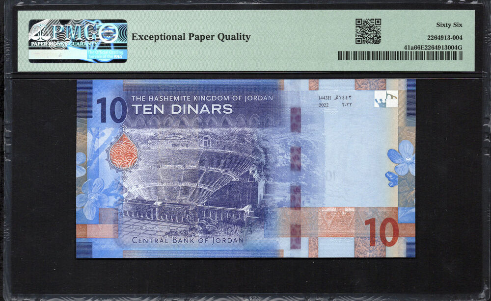 Jordan - 10 Dinars 2022 - Pick # 41a - PMG 66 EPQ
