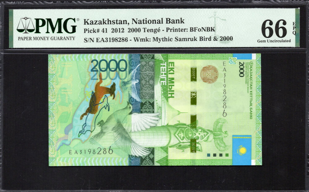 Kazakhstan - 2000 Tenge 2012 - Pick # 41 - PMG 66 EPQ