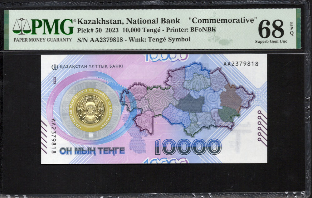 Kazakhstan - 10.000 Tenge 2023 - Pick # 50 - COMMEMORATIVE - PMG 68 EPQ