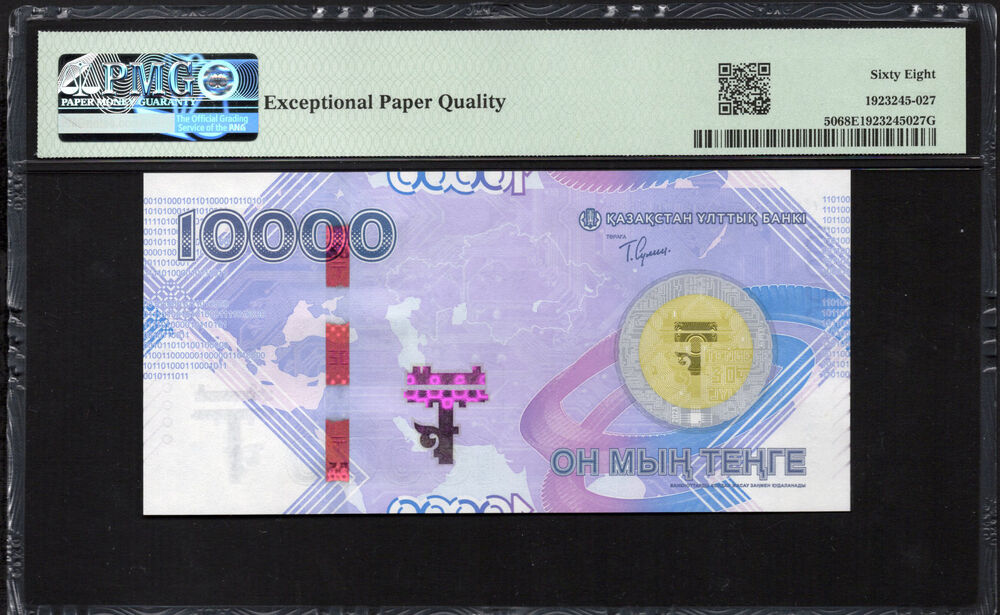 Kazakhstan - 10.000 Tenge 2023 - Pick # 50 - COMMEMORATIVE - PMG 68 EPQ
