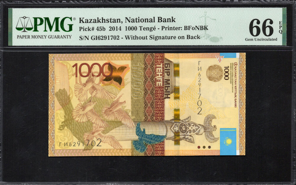 Kazakhstan - 1000 Tenge 2014 - Pick # 45b - PMG 66 EPQ