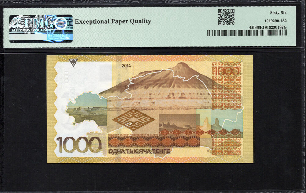 Kazakhstan - 1000 Tenge 2014 - Pick # 45b - PMG 66 EPQ