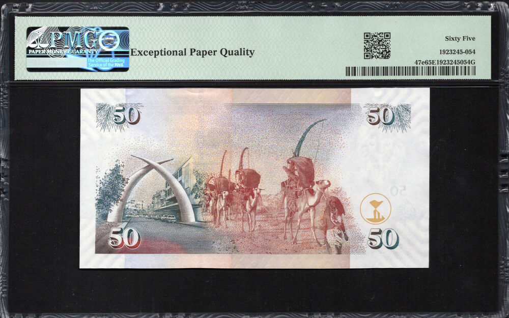 Kenya - 50 Shillings 2010 - Pick # 47e - PMG 65 EPQ