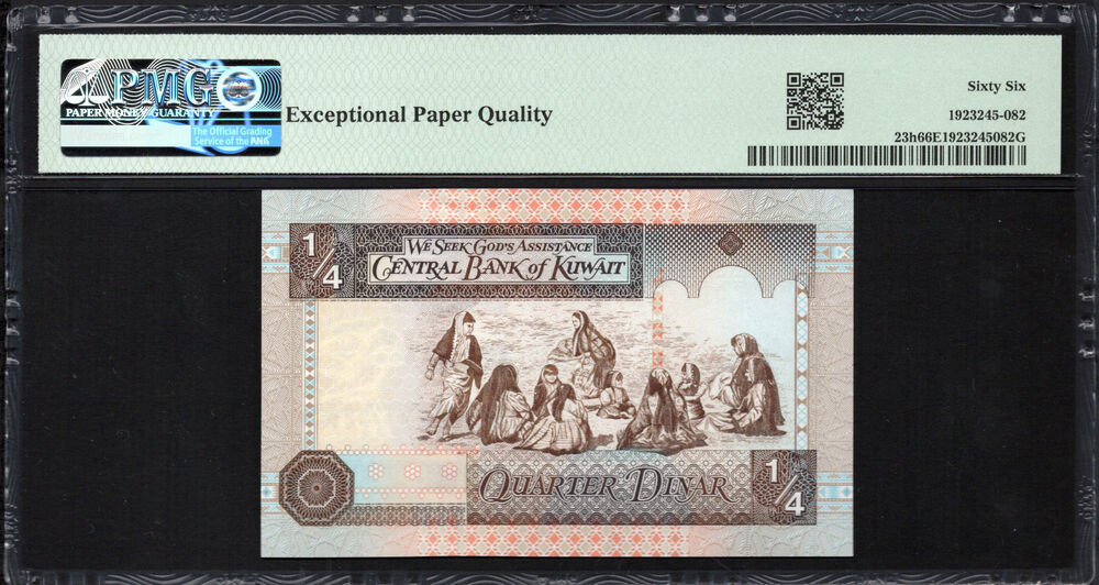 Kuwait - 1/4 Dinar 1968 (ND 1994) - Pick # 23h - PMG 66 EPQ