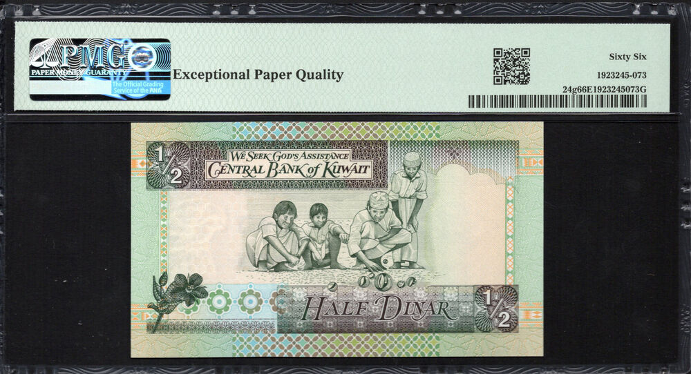 Kuwait - 1/2 Dinar 1968 (ND 1994) - Pick # 24g - PMG 66 EPQ