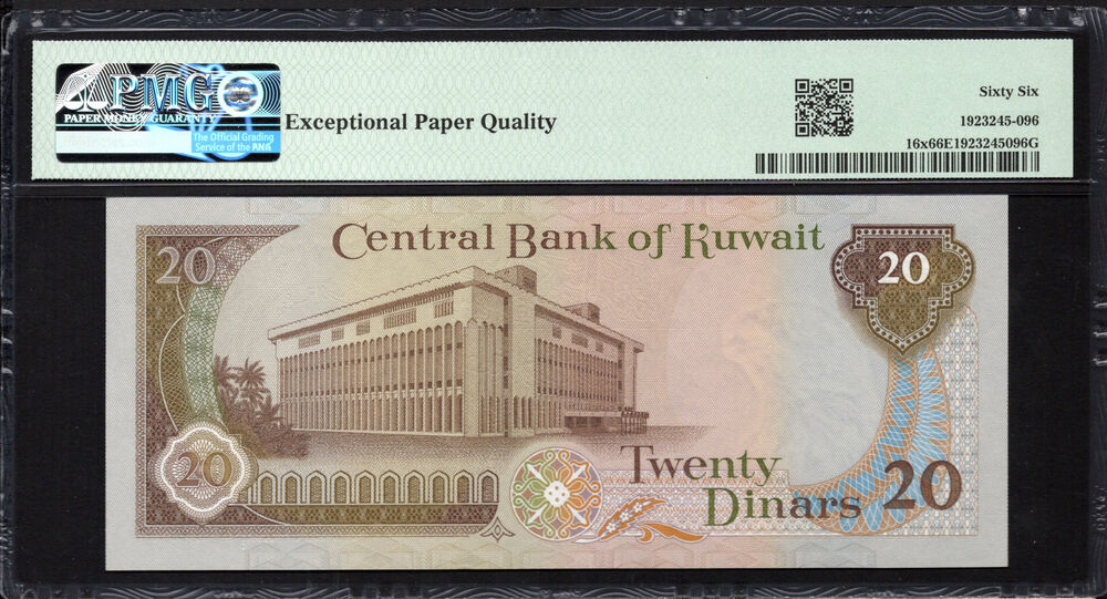 Kuwait - 20 Dinars 1968 (ND 1986-91) - Pick # 16x - PMG 66 EPQ