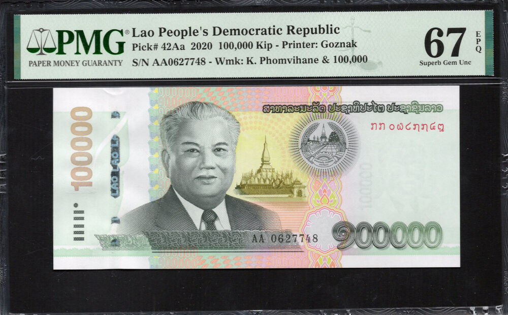 Laos - 100.000 Kip 2020 - Pick # 42Aa - PMG 67 EPQ